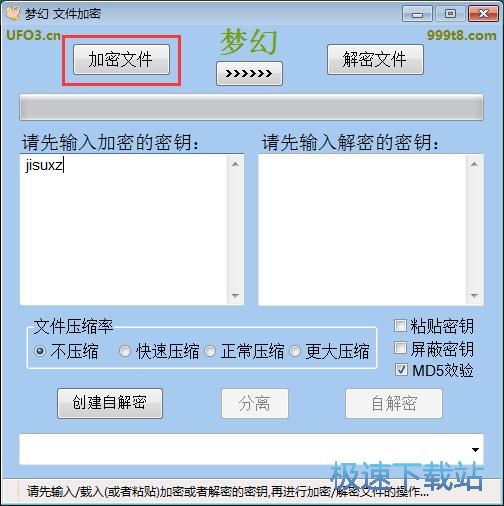 �����ļ��̳�