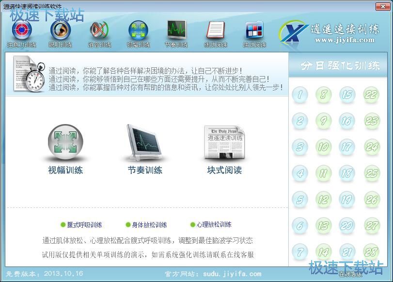 һ����xӖ(x��n)���̳�