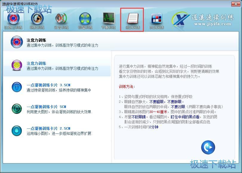 һ����xӖ(x��n)���̳�