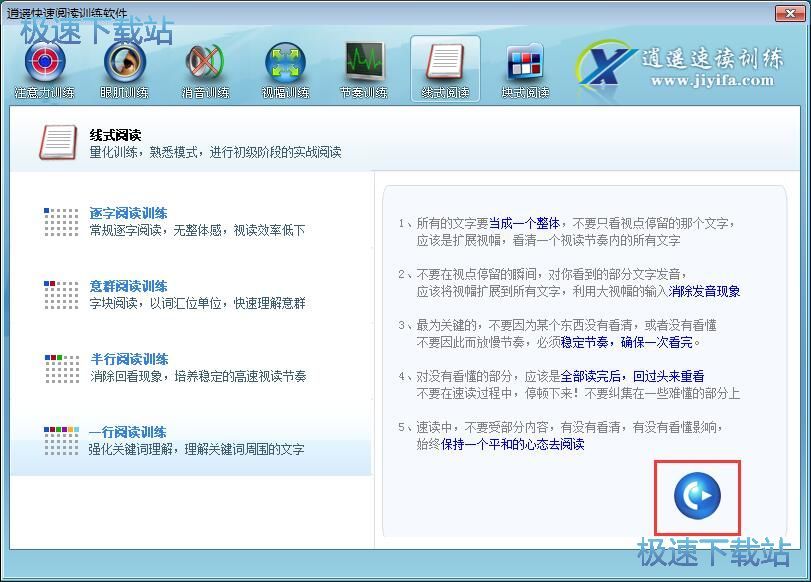 һ����xӖ(x��n)���̳�