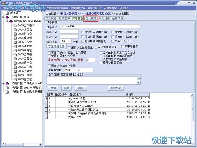 һ�I�������ԇ���̳�