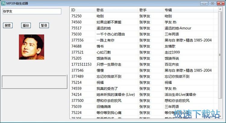 ����MP3��朽̳�