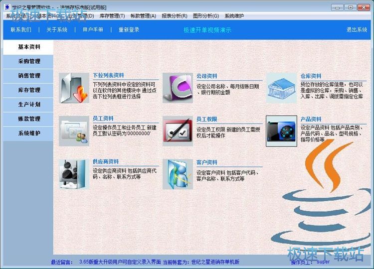 ��빩���̳̽�