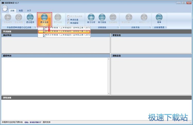 Ӣ�Z(y��)���~Ӗ(x��n)���̳�