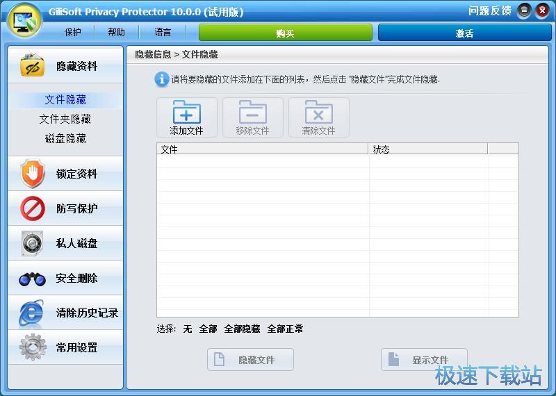 �ļ��[�ؽ̳�