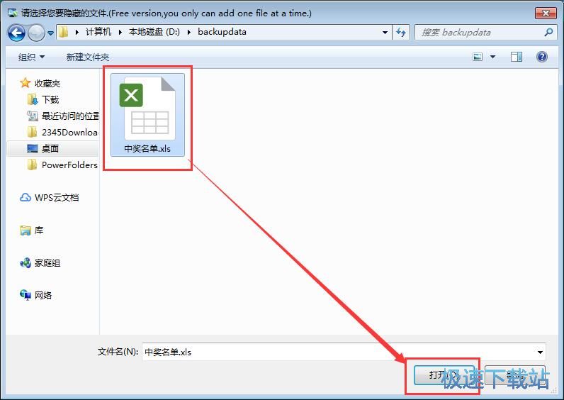 �ļ��[�ؽ̳�