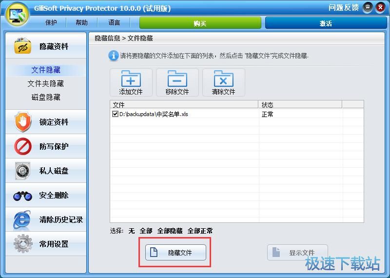 �ļ��[�ؽ̳�