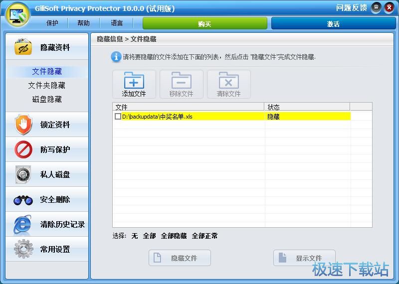 �ļ��[�ؽ̳�