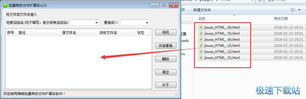 �޸��ļ��Uչ���̳�