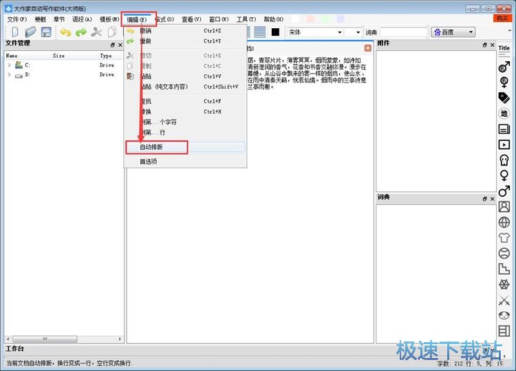 ��݋�ı��̳�