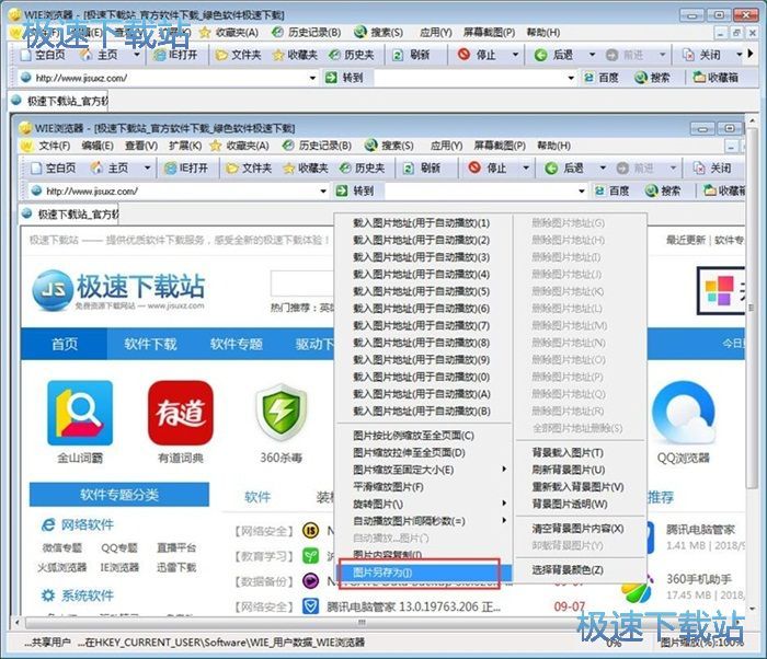 �؈D/�DƬ���ܽ���ʹ�ý̳�