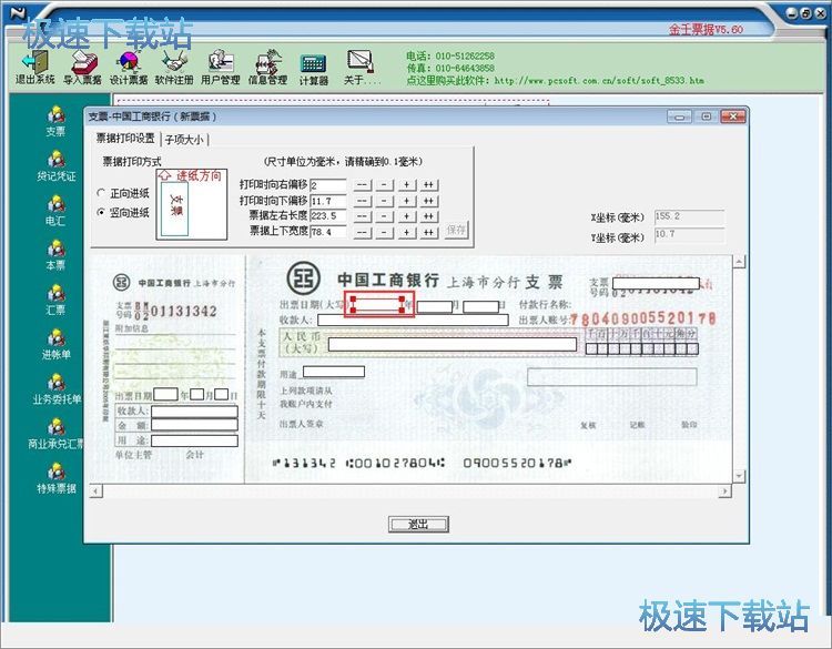 ��݋Ʊ���̳�