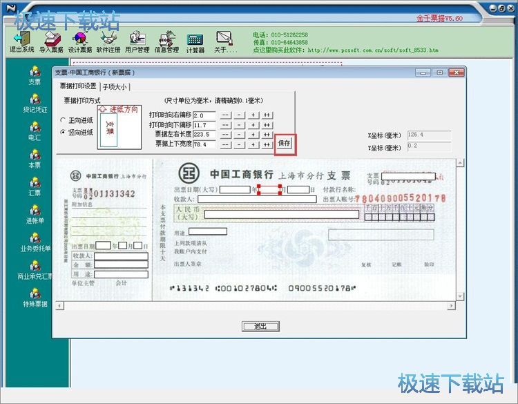 ��݋Ʊ���̳�