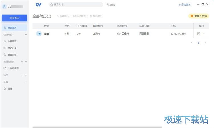 ע���~̖�̳�