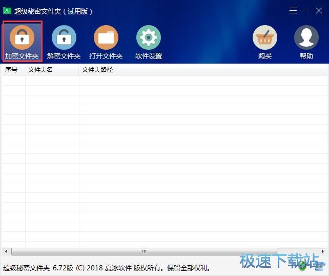 ����/���ܱ����ļ��A�̳�