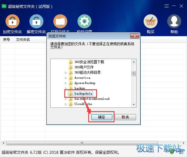 ����/���ܱ����ļ��A�̳�