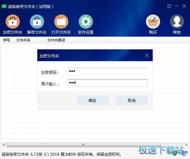 ����/���ܱ����ļ��A�̳�