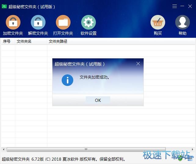 ����/���ܱ����ļ��A�̳�