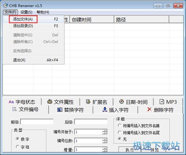 �������ļ��̳�
