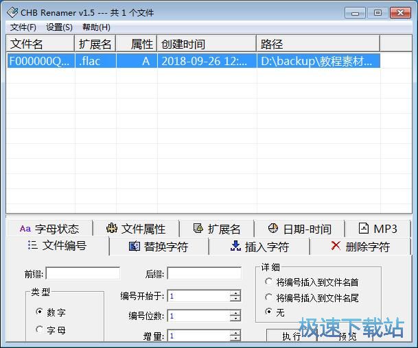 �������ļ��̳�