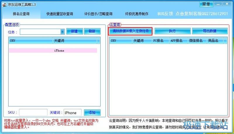 ��ԃ�P�I�~�����̳�