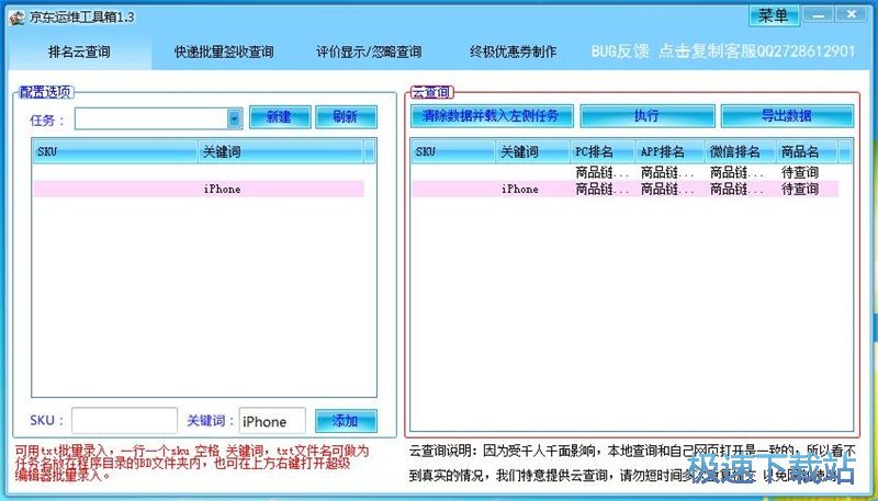 ��ԃ�P�I�~�����̳�