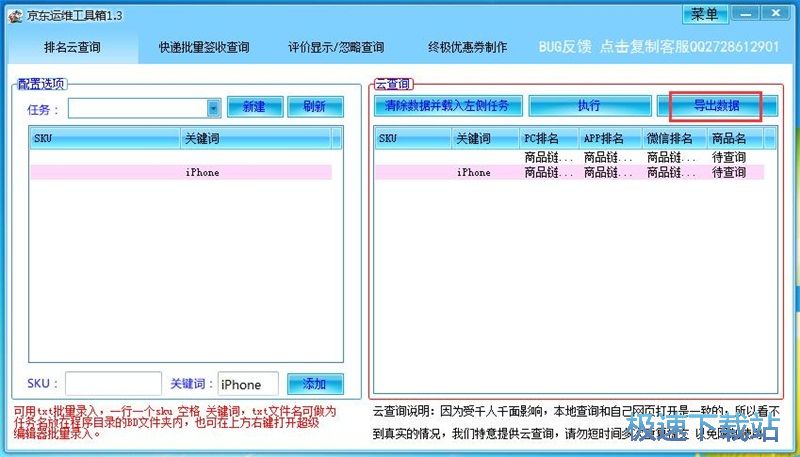 ��ԃ�P�I�~�����̳�