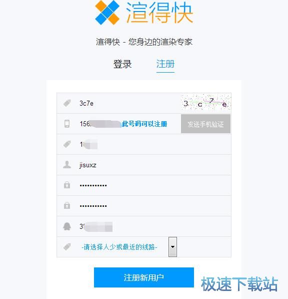 ע��(c��)�~̖(h��o)�̳�