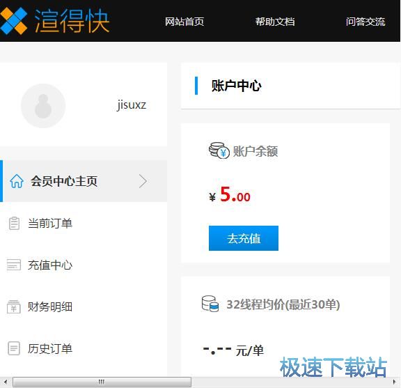 ע��(c��)�~̖(h��o)�̳�