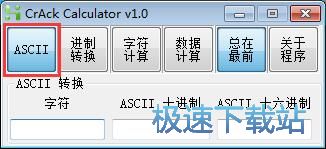 Ӌ(j��)���ַ����a�̳�