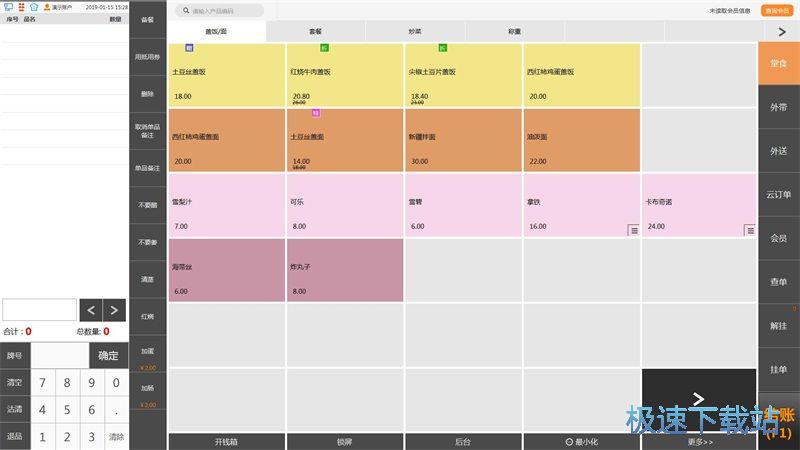 ע���~̖�̳�