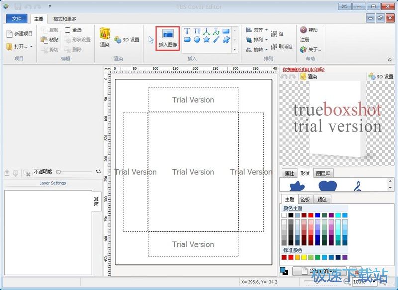 �OӋ���b�̳�