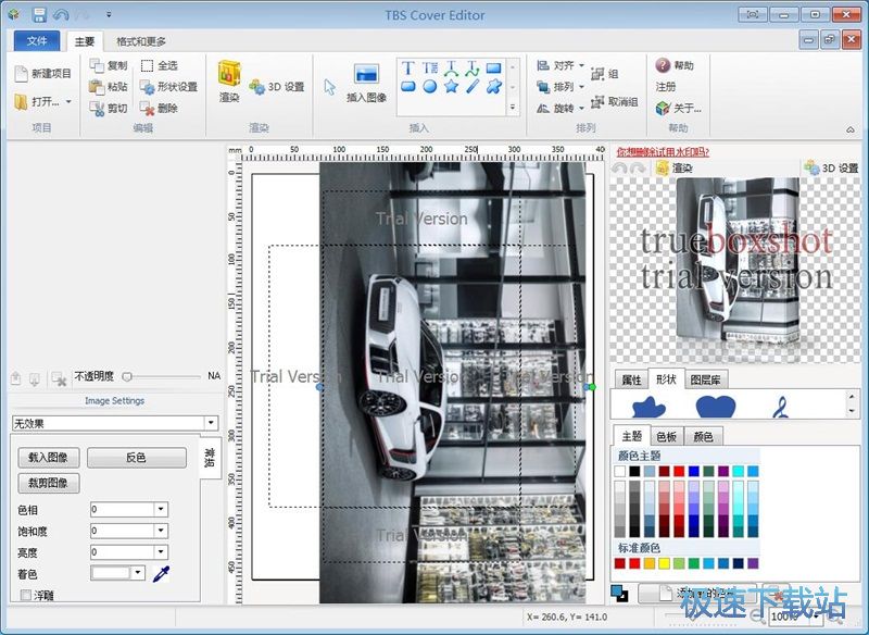 �OӋ���b�̳�