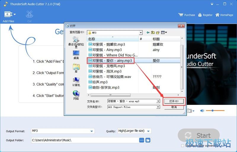 ���кϲ�MP3�̳�