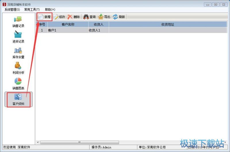 �����N��ӛ䛽̳�