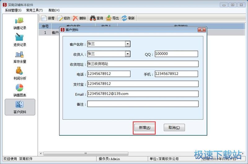 �����N��ӛ䛽̳�