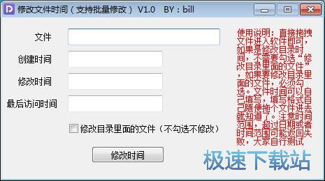 �޸��ļ��r�g