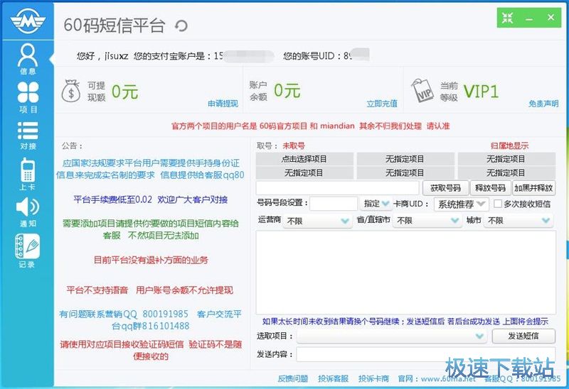 ע���~̖�̳�