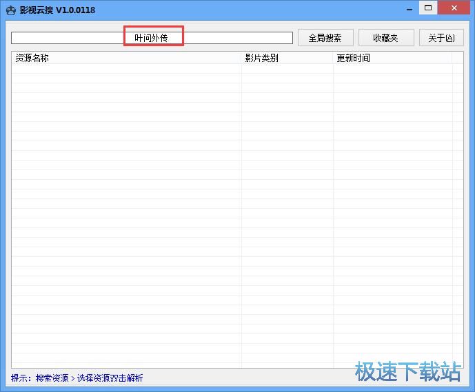 ���������ھ�ҕ�l�̳�