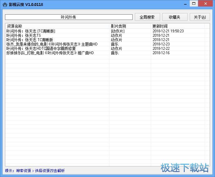 ���������ھ�ҕ�l�̳�