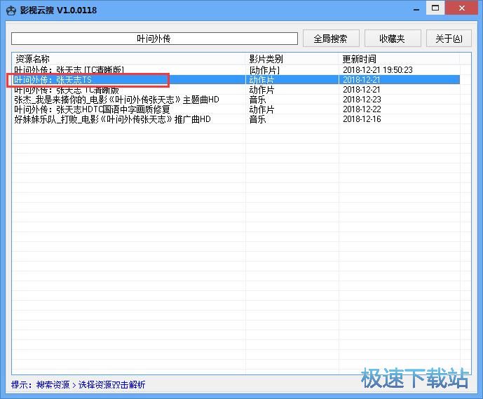 ���������ھ�ҕ�l�̳�