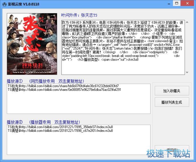 ���������ھ�ҕ�l�̳�