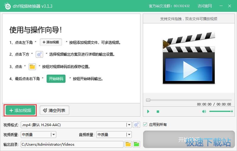 MP4�D(zhu��n)WMV�̳�