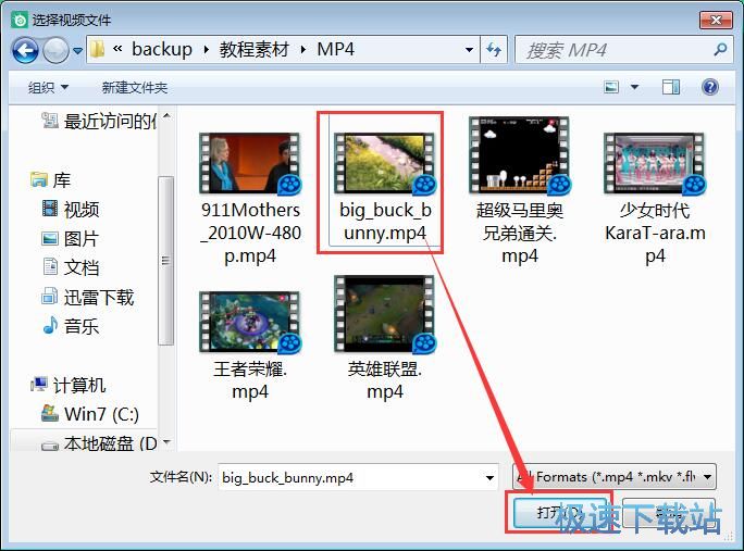 MP4�D(zhu��n)WMV�̳�