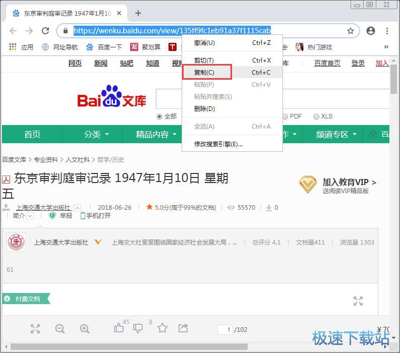 ���d�ٶ��Ď��ھ��ęn�̳�