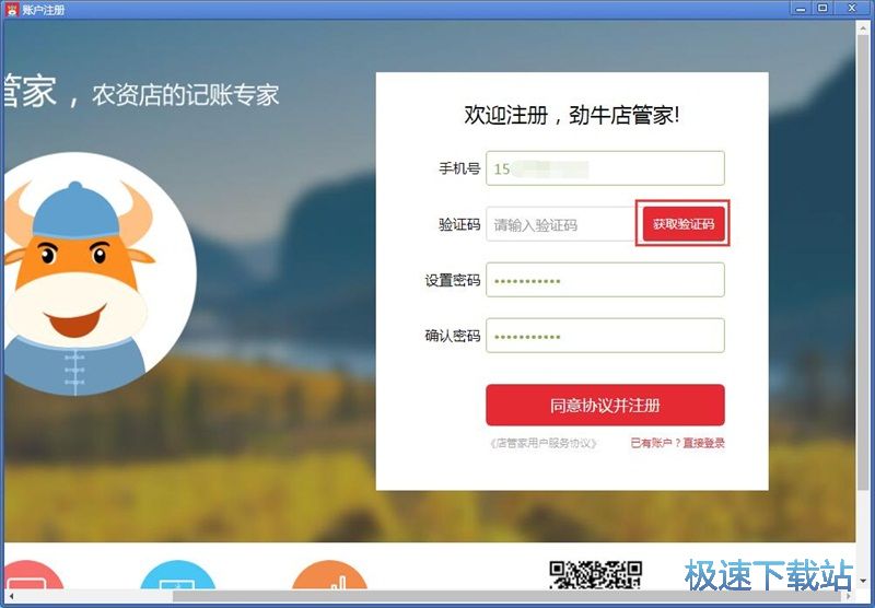 ע���~̖(h��o)�̳�