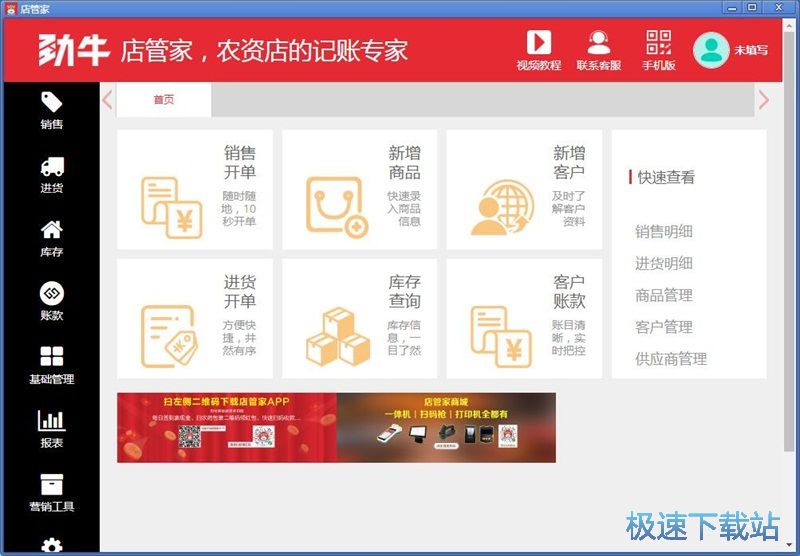 ע���~̖(h��o)�̳�