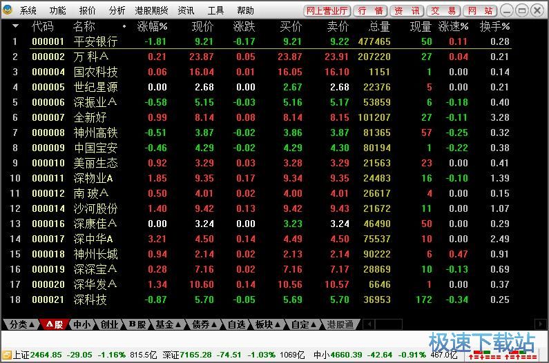 ���ӄh�����x��