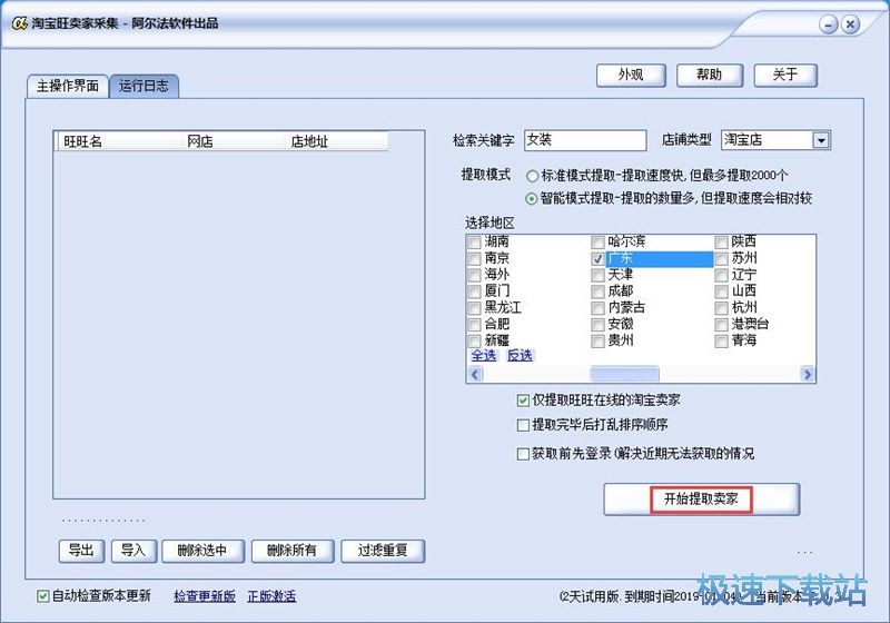 �ɼ��Ԍ��u�ҽ̳�