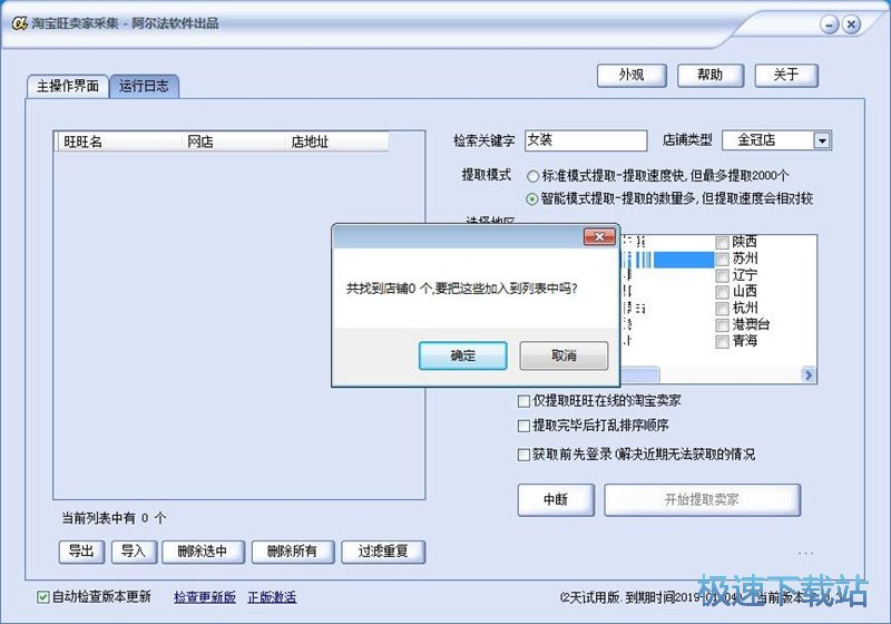 �ɼ��Ԍ��u�ҽ̳�
